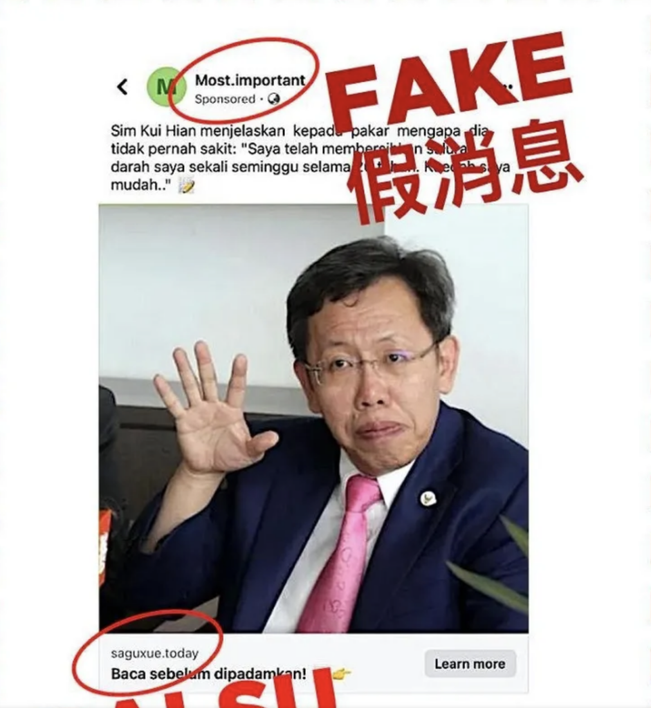 Amaran Kepada Warganet, Penyebaran Maklumat Palsu Atas Nama Dr Sim Kui Hian
